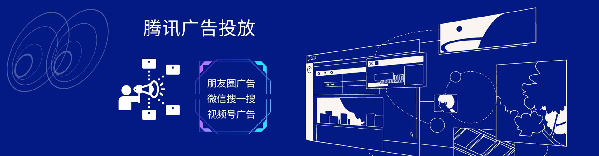 金堂sem怎么做